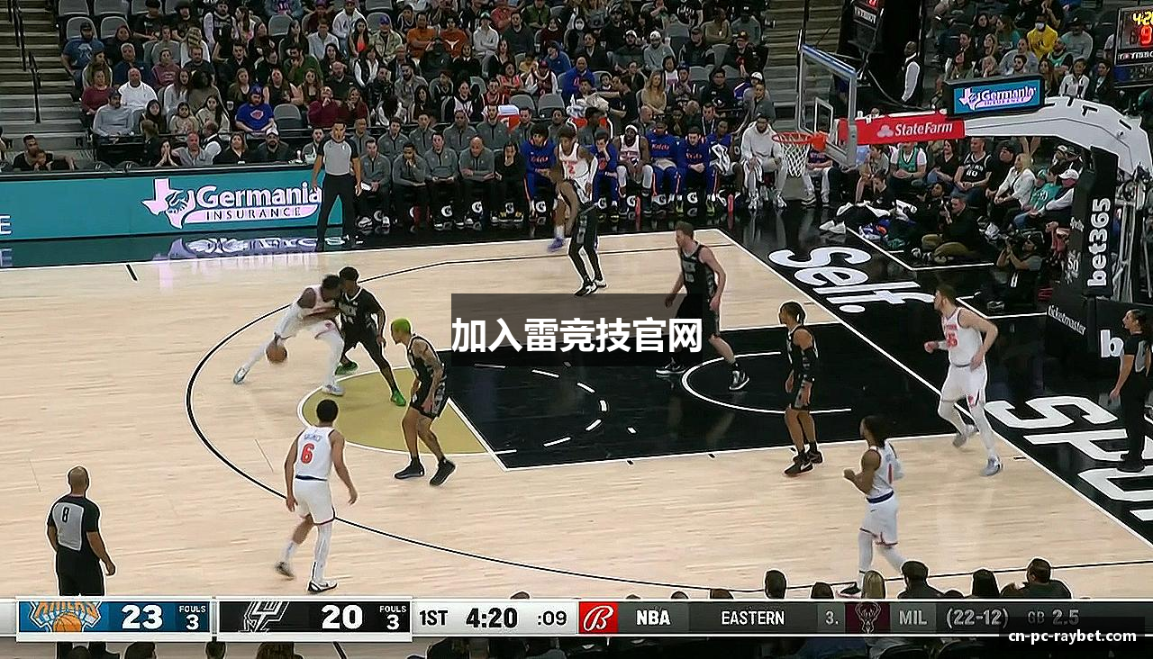 加入雷竞技官网